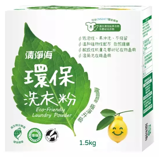 世界GO 清淨海 環保洗衣粉 1500g 濃縮實心粉 檸檬飄香