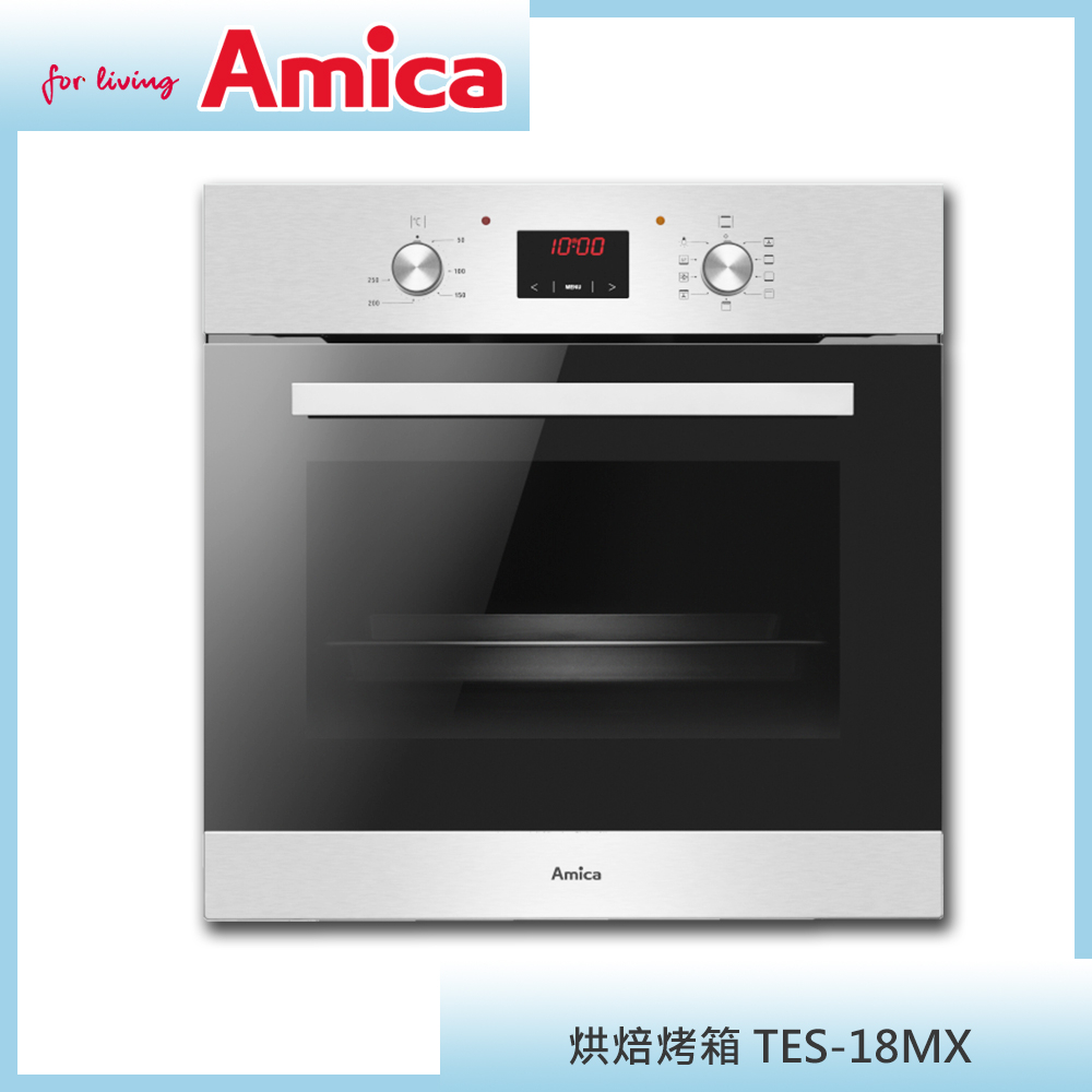 【KIDEA奇玓】Amica TES-18MX 崁入式多工烘焙烤箱 快速預熱 水自清 3D立體旋風60cm