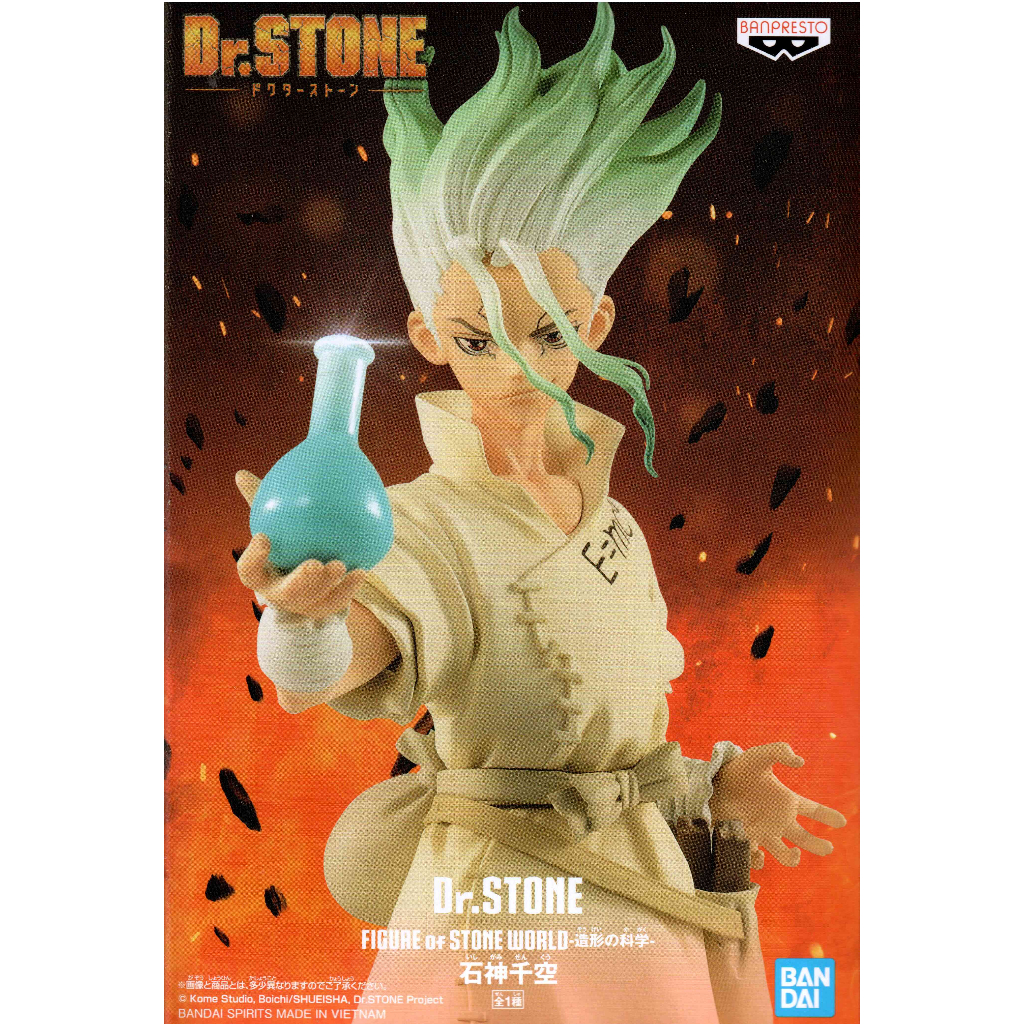 【靜宜玩具-現貨】  代理版 Dr. Stone 新石紀 石神千空 景品