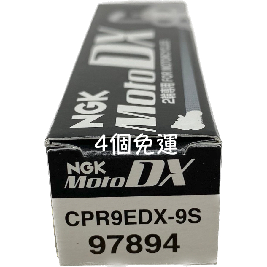 NGK CPR9EDX-9S 釕合金火星塞 97894 料合金 火星塞CPR9EDX9S 油麻地