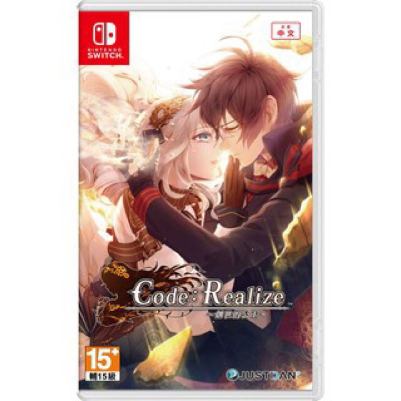 NS SWITCH 【Code：Realize ～創世的公主～】附便條紙