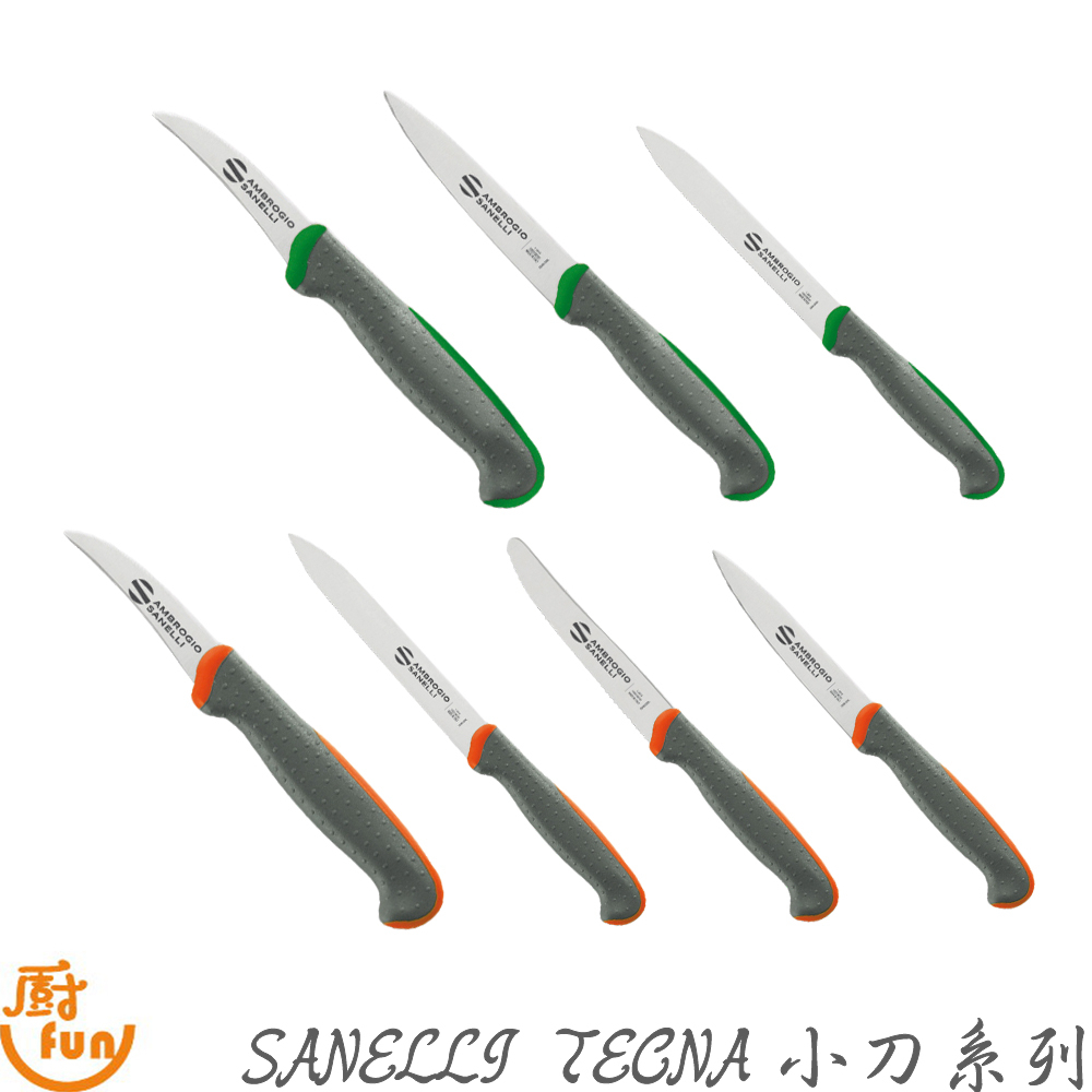 SANELLI TECNA小刀系列 山里尼小刀系列 萬用刀 小刀 削皮刀 鋸齒刀 彎削皮刀 水果刀 萬用削皮刀