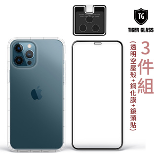 T.G iPhone 12 Pro Max / Pro / mini 手機保護超值3件組(透明空壓殼+鋼化膜+鏡頭貼)