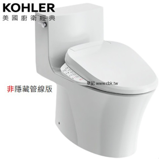 KOHLER Veil 五級旋風單體電腦馬桶組 K-1381T-NS-0_ K-8297TW-0