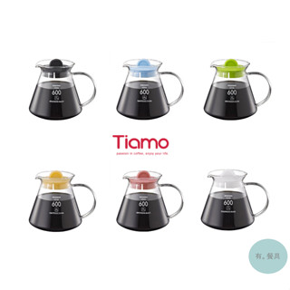 《有。餐具》Tiamo 耐熱玻璃咖啡壺 圓把手 茶壺 玻璃壺 花茶壺 多色 600cc (HG2220)