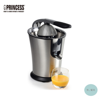 《有。餐具》荷蘭公主 PRINCESS 不鏽鋼榨汁機 萬能榨汁機 柑橘類榨汁機 榨汁機 柳丁汁機 (201851)