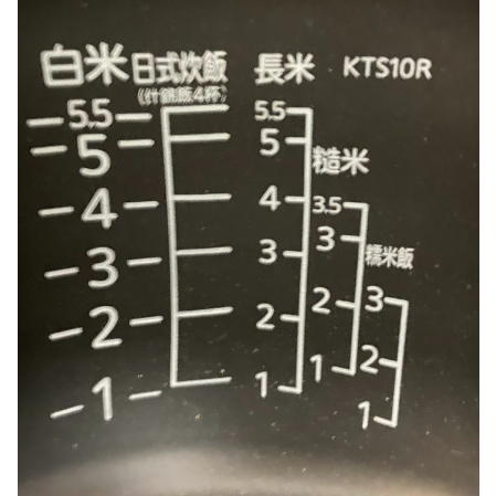[TIGER虎牌] JKT-S10R 6人份原廠內鍋 (內鍋刻字KTS10R)