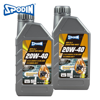 【SPODIN司伯汀】城市動力 4T 20W40機油機車引擎全合成機油800ml 2入