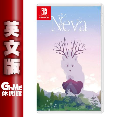 【GAME休閒館】NS Switch《Neva》英文版（中文待確認）【預購】