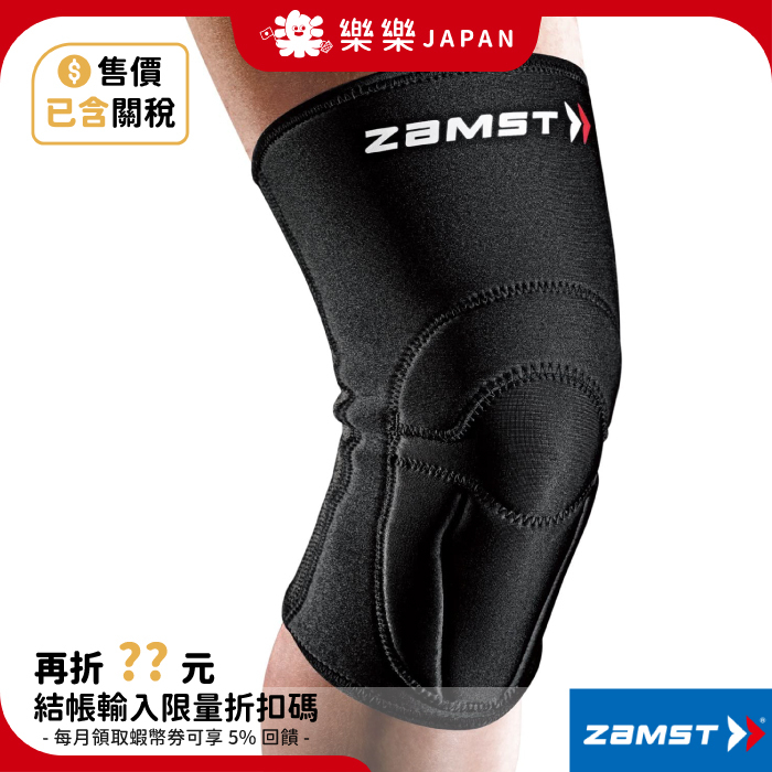 日本 ZAMST ZK系列 運動護膝 ZK-1 ZK-3 ZK-7 網球 棒球 柔道 排球 籃球 膝蓋護具 壓力 護膝套