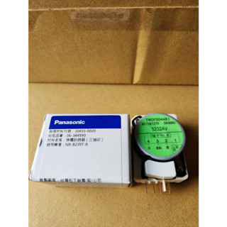 Panasonic 國際牌 機械式冰箱專用 除霜計時器 除霜定時器 附發票