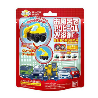 正版 萬代 BANDAI 車子系列 車車 怪手 水泥攪拌車 計程車 車 郵局車 水 泡澡球 澡球 入浴球