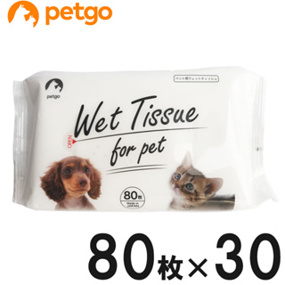 【艾塔】日本超熱賣 Petgo 寵物專用清潔濕紙巾 80抽