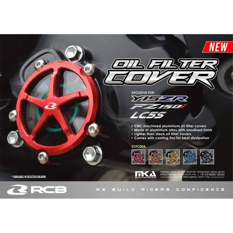 RCB RacingBoy Yamaha R15 MT15 專用機油濾芯護蓋