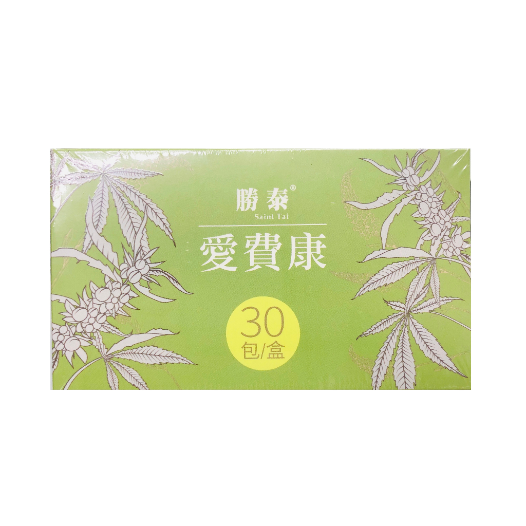 勝泰愛費康2.5gx30包 靈芝裙帶菜褐藻糖膠75％魚腥草療肺草甘草羅漢果薄荷金銀花百合萃取莊松榮廣告保養呼吸順暢