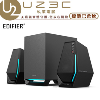 EDIFIER 漫步者 G1500 MAX 2.1 桌面電競喇叭【U23C嘉義實體老店】