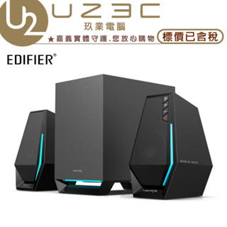 EDIFIER 漫步者 G1500 MAX 2.1 桌面電競喇叭【U23C嘉義實體老店】