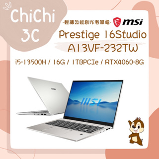 ✮ 奇奇 ChiChi3C ✮ MSI 微星 Prestige 16Studio A13VF-232TW