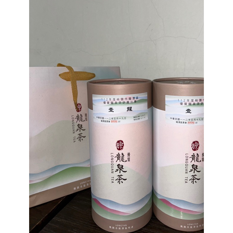 112年度桃園龍潭優質龍泉包種茶比賽茶一龍  一斤（兩罐）