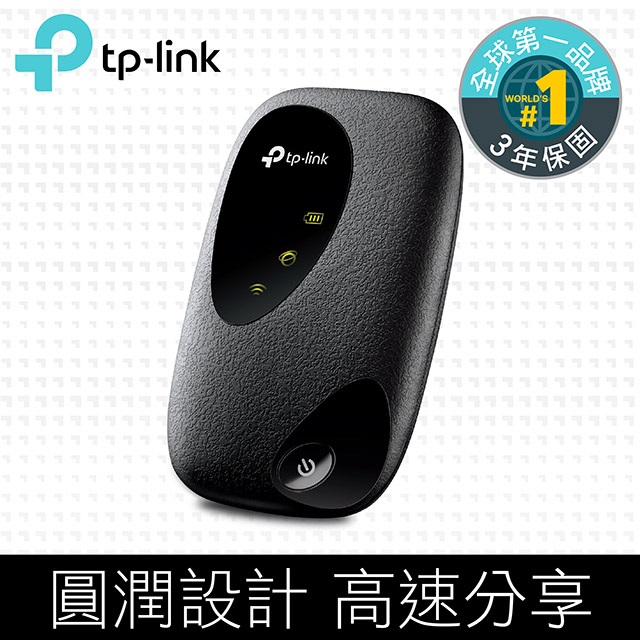 (活動)(可詢問訂購)TP-Link M7200 4G行動無線分享器/路由器