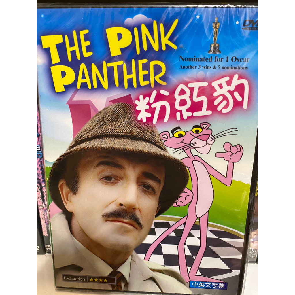 知飾家 (D2) 全新未拆  歐美影集  粉紅豹 THE PINK PANTHER  DVD