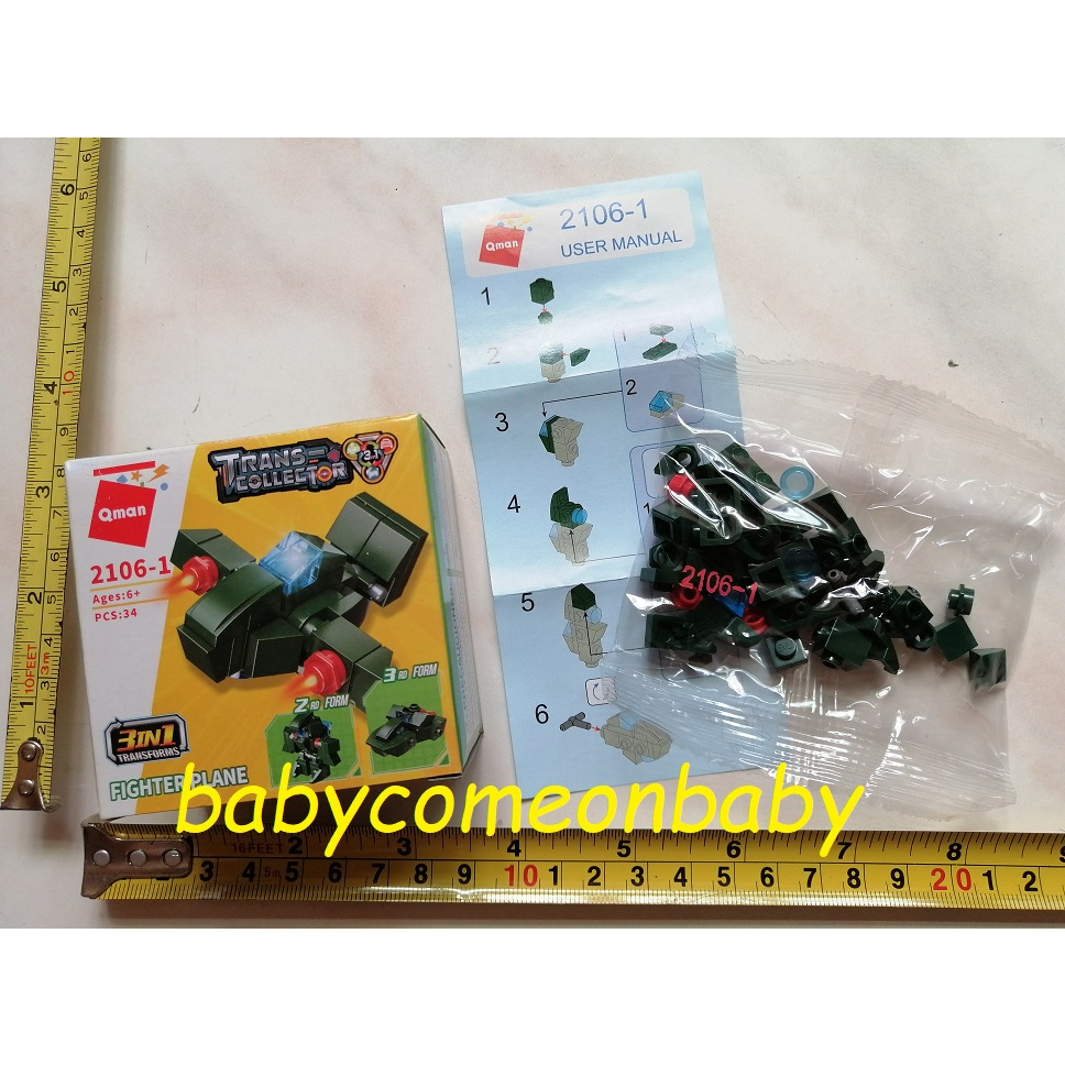 嬰幼用品 兒童玩具 Qman TRANS COLLECT 3 IN 1 三合一 益智 樂高 拼裝 全新 2106-1