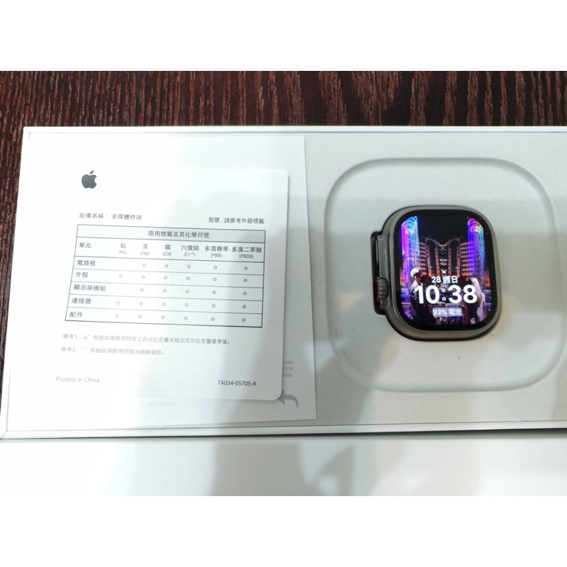 近乎全新 apple watch ultra 含 午夜海洋錶帶款式 及 充電組   9成5 新