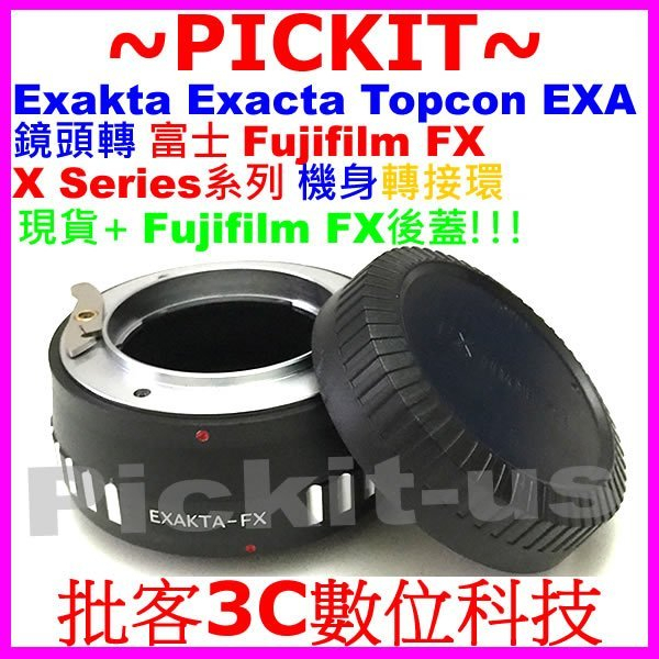 送後蓋 Exakta EXA Exacta Topcon鏡頭轉富士 FUJIFILM FUJI FX X卡口相機身轉接環