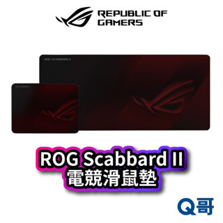 ASUS 華碩 ROG Scabbard II Medium 電競滑鼠墊 防水 大型滑鼠墊 桌墊 遊戲 鼠墊 AS61