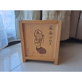 ☻解憂雜貨店☻『日本購回』 早期昭和 手工木箱 貢箱 收納木箱 日本職人手藝 日本製 TOMICA 收藏格
