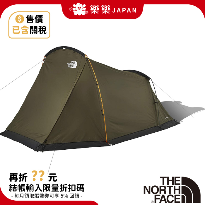 日本限定 The North Face EVACARGO 4 系列帳 NV22104 團露 帳篷 可連結 Evabase