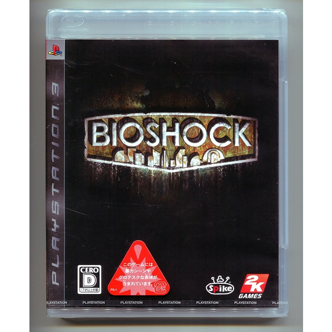 PS3 生化奇兵1代 BIOSHOCK 日版初回版 全新