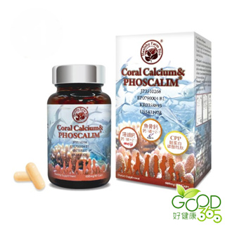 台灣康田-珊瑚鈣&魚骨鈣 Coral Calcium&PHOSCALIM® (60粒)【好健康365】買多優惠