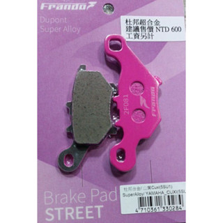 FRANDO 杜邦 超合金 CUXI 100 CUXI100 RS ZERO 指標版 COIN 前碟 前煞車皮 來令片