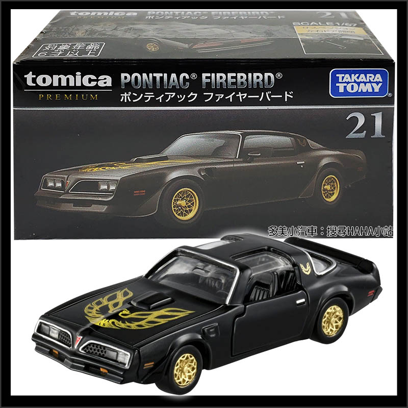 【HAHA小站】TM21236 全新 正版 龐帝克 Firebird 黑盒 TOMICA PREMIUM 21 多美黑盒