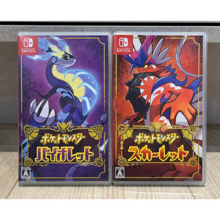 NS 任天堂 Switch 精靈 寶可夢 朱 寶可夢 紫 朱紫 狀態極好，繁體中文
