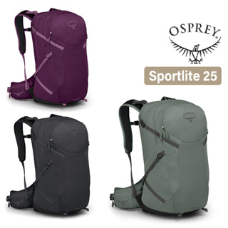 OSPREY 美國 Sportlite 25 登山背包 輕量背包 中性 男女通用 透氣 舒適 穩定 日常背包