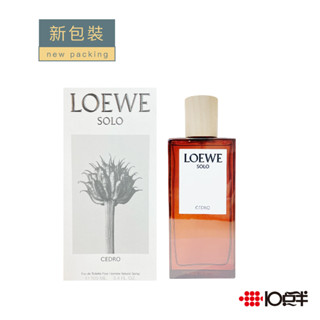 LOEWE SOLO 羅威先生 雪松 / 雪松獨奏 男性淡香水 100ml〔10點半香水美妝〕