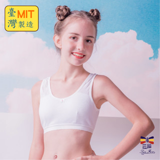 小三福｜《現貨》7~14歲｜少女內衣（35502）
