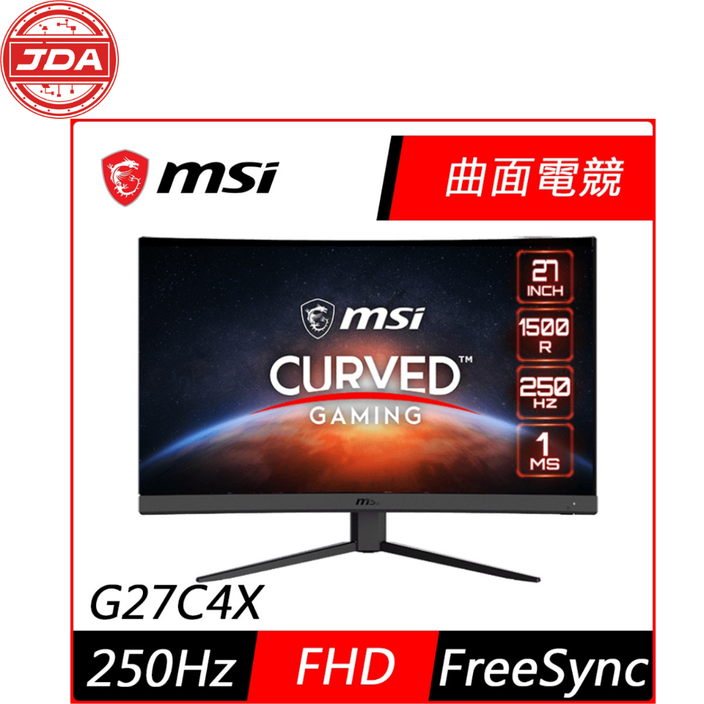 捷大電腦 微星 MSI  G27C4X 27吋 曲面螢幕 顯示器 現貨