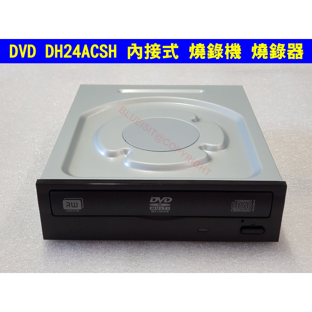 DVD SATA 內接式 光碟機 燒錄機 燒錄器