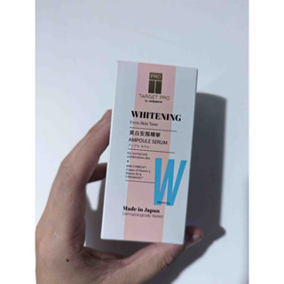 TARGET PRO 全效重點修護美白安瓶精華 30ml