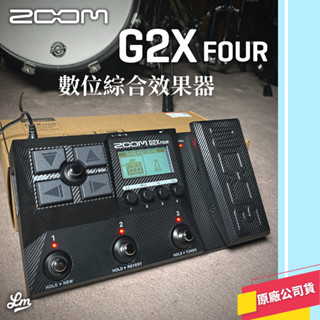 【LIKE MUSIC】送效果器袋 Zoom G2X Four 數位 綜合 效果器 電吉他 IR 公司貨 綜效