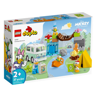 特價【臺中翔智積木】LEGO 樂高 DUPLO 得寶10997 黛絲 休依 杜依 路依露營