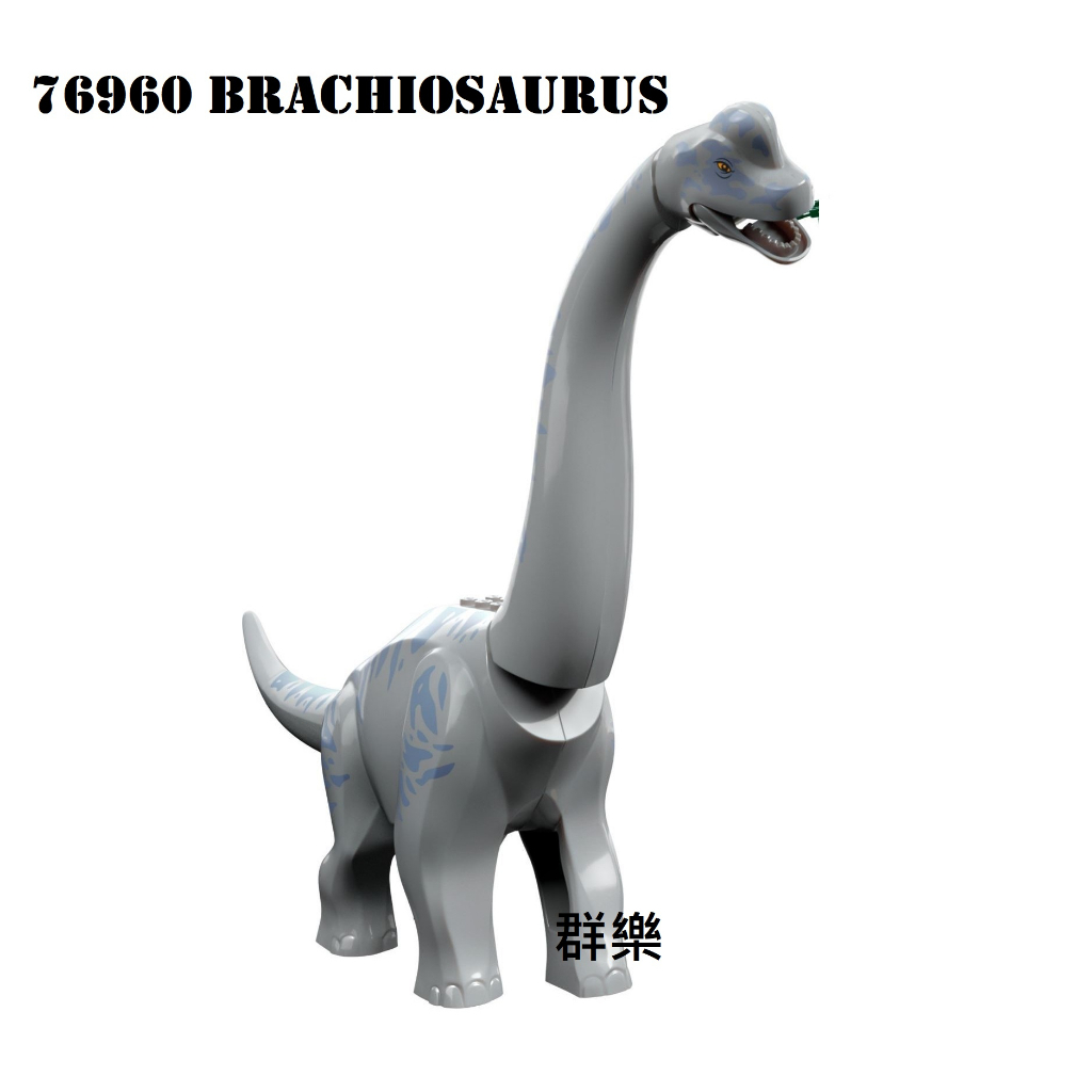 【群樂】LEGO 76960 人偶 Brachiosaurus