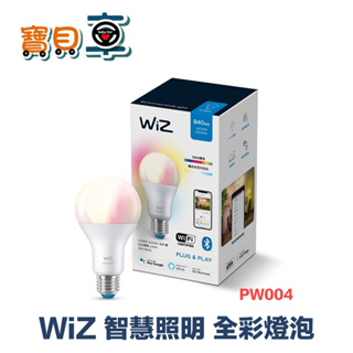 【優惠中】PHILIPS 飛利浦 Wi-Fi WiZ 智慧照明 7.5W全彩燈泡 PW004