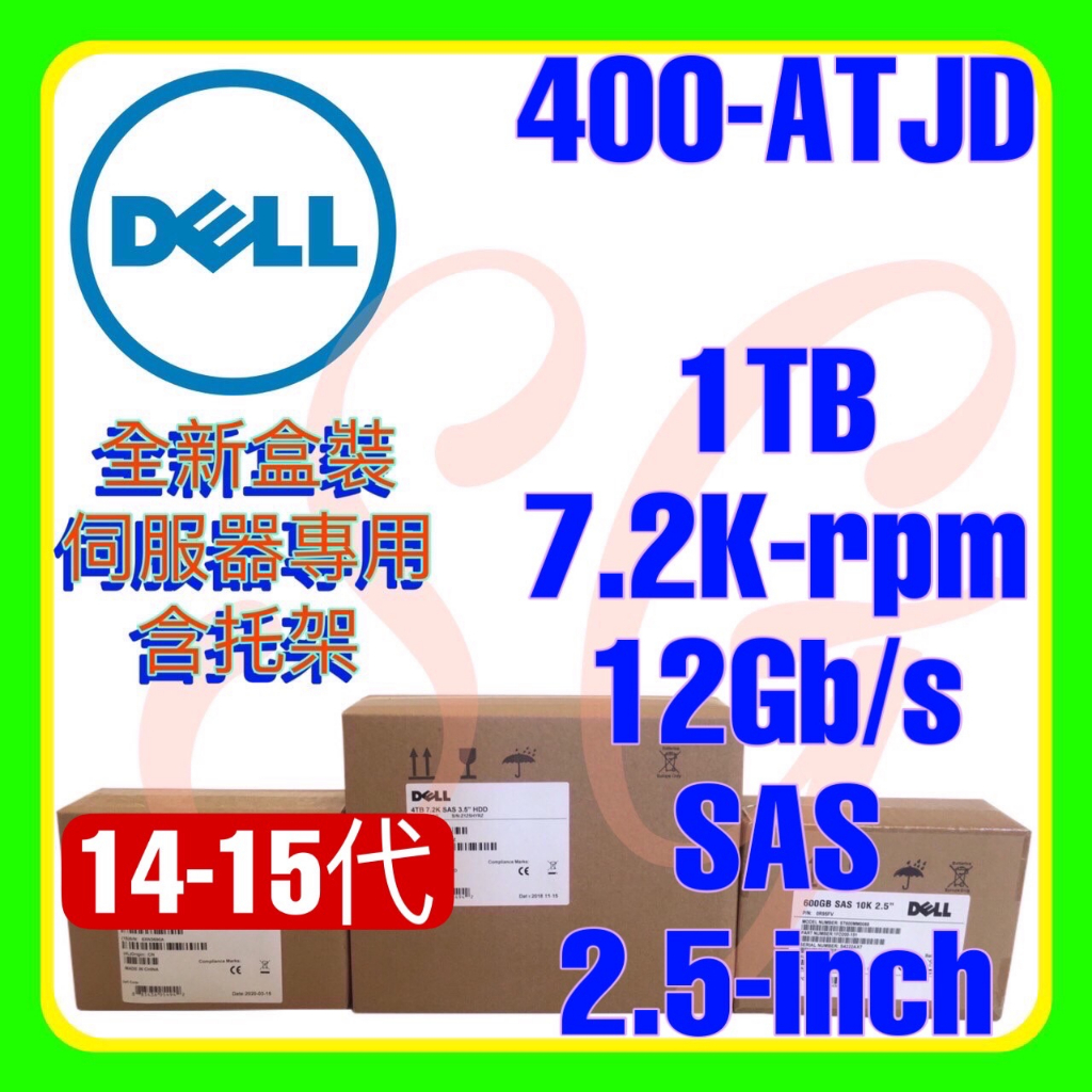 全新盒裝 Dell 400-ATJD 08YJ00 14-16代 1TB 7.2K 12G SAS 512n 2.5吋