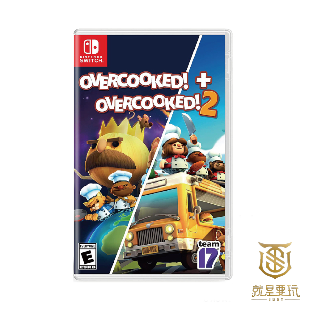 【就是要玩】現貨 NS Switch 煮過頭1+2 合輯 中文版 煮過頭 1 煮過頭 2 Overcooked 煮糊了