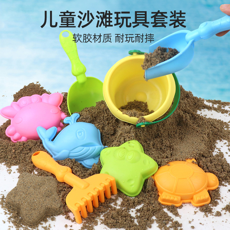 新開幕全現貨]沙灘挖沙玩具8件套 玩沙組 玩沙工具 玩沙 挖沙 挖沙工具 挖沙組 沙灘玩具組 沙坑玩具 挖沙工具組