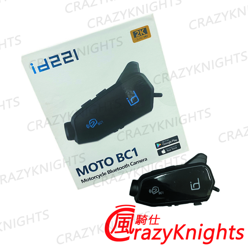 【瘋騎仕】 id221 MOTO BC1 藍芽耳機 行車紀錄器 2K 星光夜視 藍芽混音 贈32G記憶卡